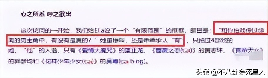 从没吃过肉、盗图炫富，7位明星撒谎却被拆穿打脸，假得要命