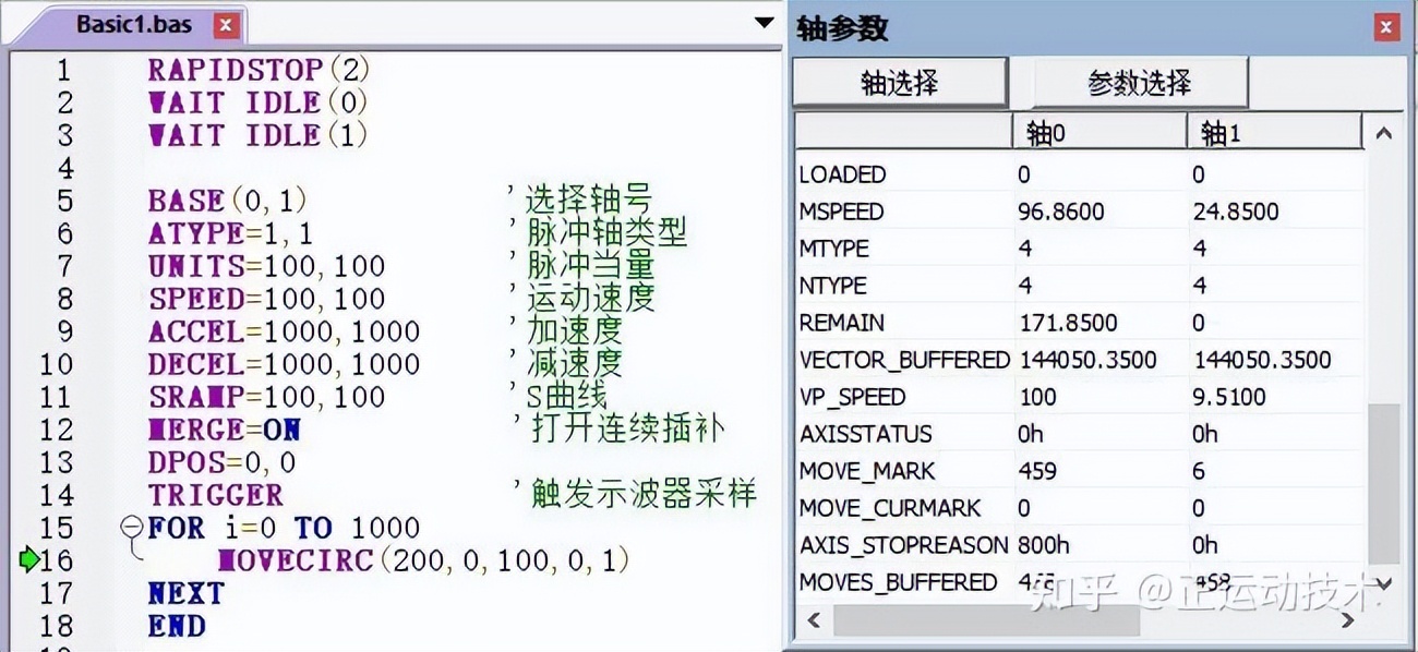 經濟型EtherCAT運動控制器（七）：運動緩沖
