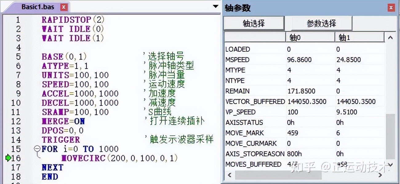 經(jīng)濟(jì)型EtherCAT運(yùn)動(dòng)控制器（七）：運(yùn)動(dòng)緩沖