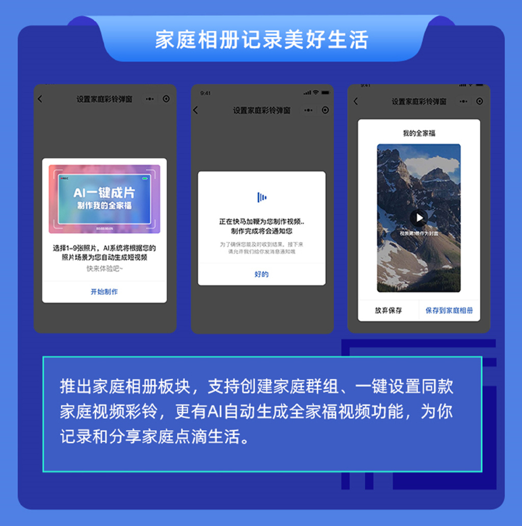 中国联通推出5G视频号，打造“5G视频通信+5G数字媒体”融合平台