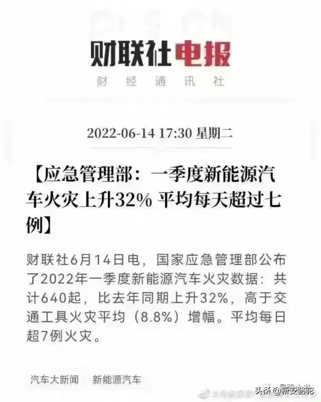 解决电动车自燃问题是电动车企业的当务之急