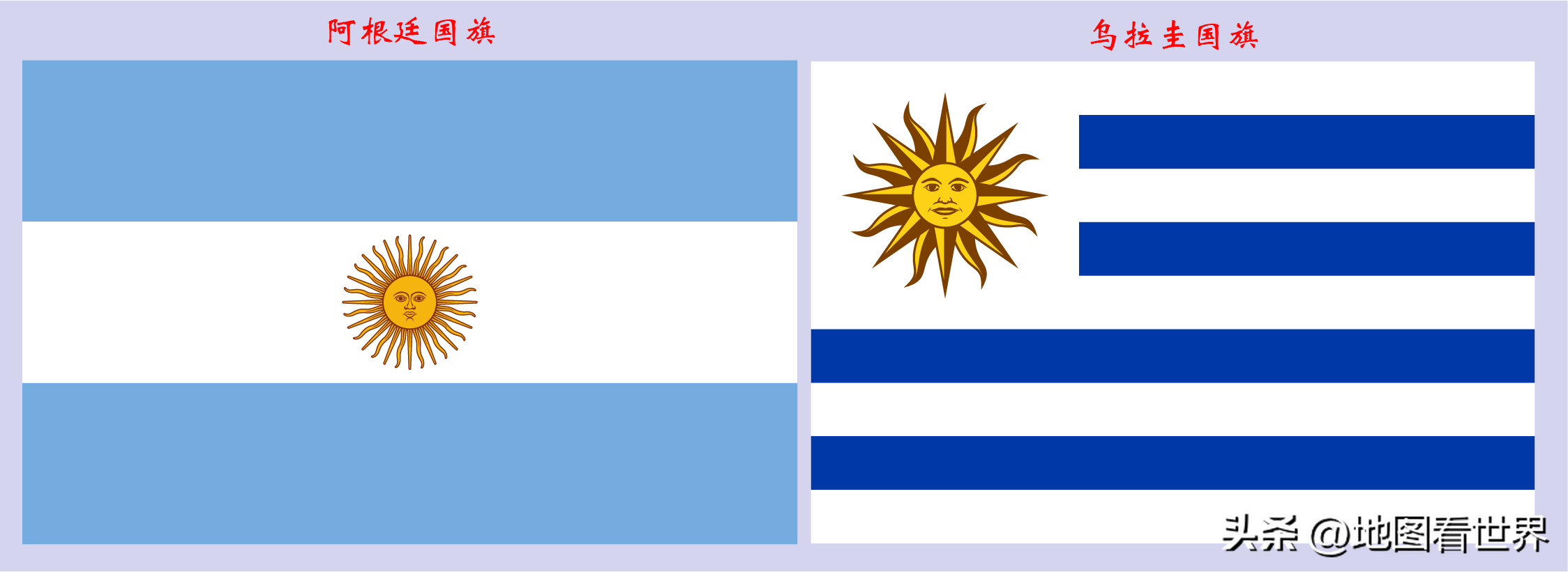 乌拉圭足球队（国家趣谈83：南美瑞士、世界杯诞生地，乌拉圭是什么样的国家？）