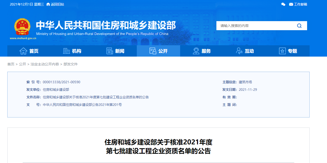 北京中奥通达上汽大众4S店最新资讯