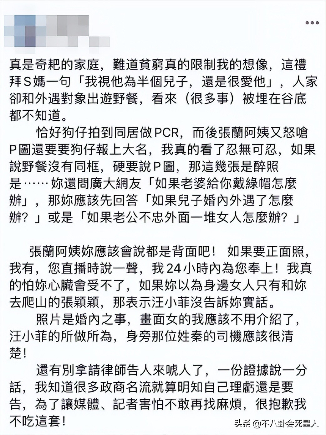 汪小菲给大的S“罪名”：精神病，吃违禁药，提款机！自己却自食恶果！