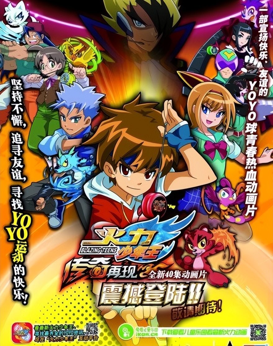 企业战士动画 企业战士1动漫-春风号