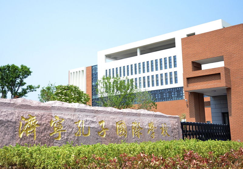 声远夜新闻：孔子国际或将改制/济宁机场现超低价机票