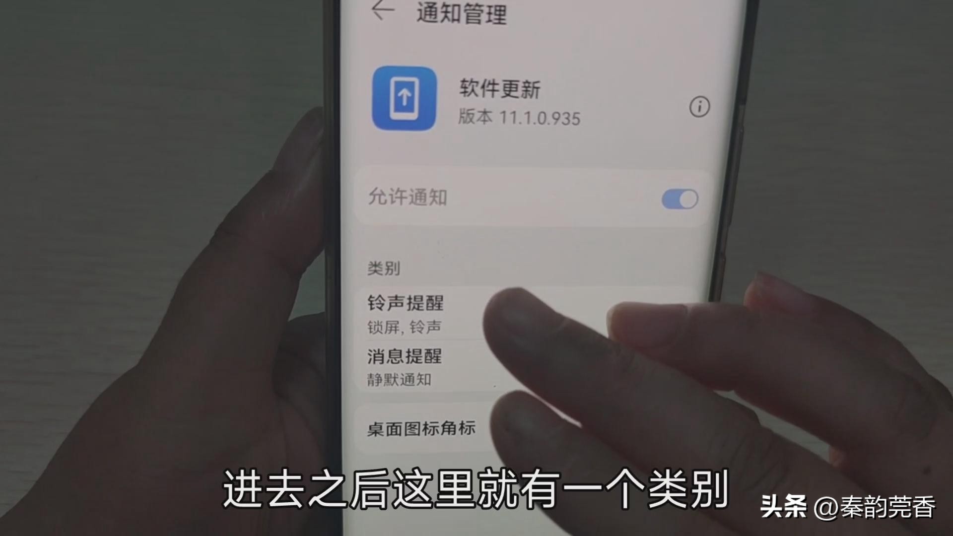 推送通知在哪里关掉（推送通知在哪里关掉OPPO）-悠嘻资讯网