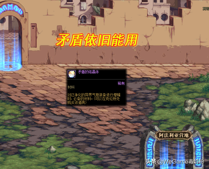 DNF：金币要涨了？新版SS增幅花费曝光！红10武器点一下要500W