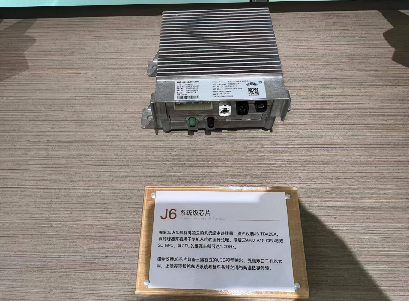 颠覆车灯的传统意义，智己L7 智能车语带领车灯走进智能新时代