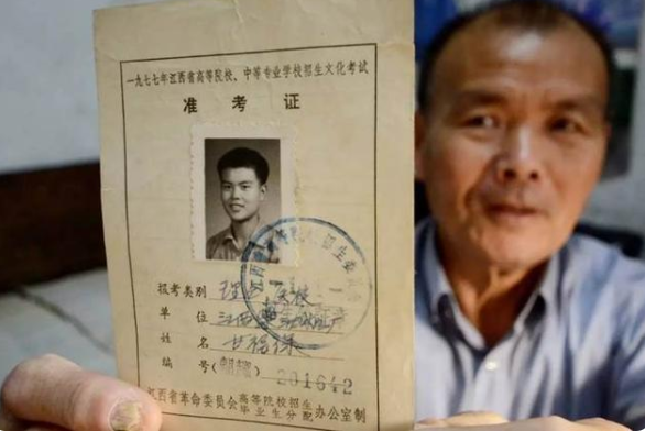 40多年前的高考试卷曝光，题目能有多简单？高三学生直言能考满分