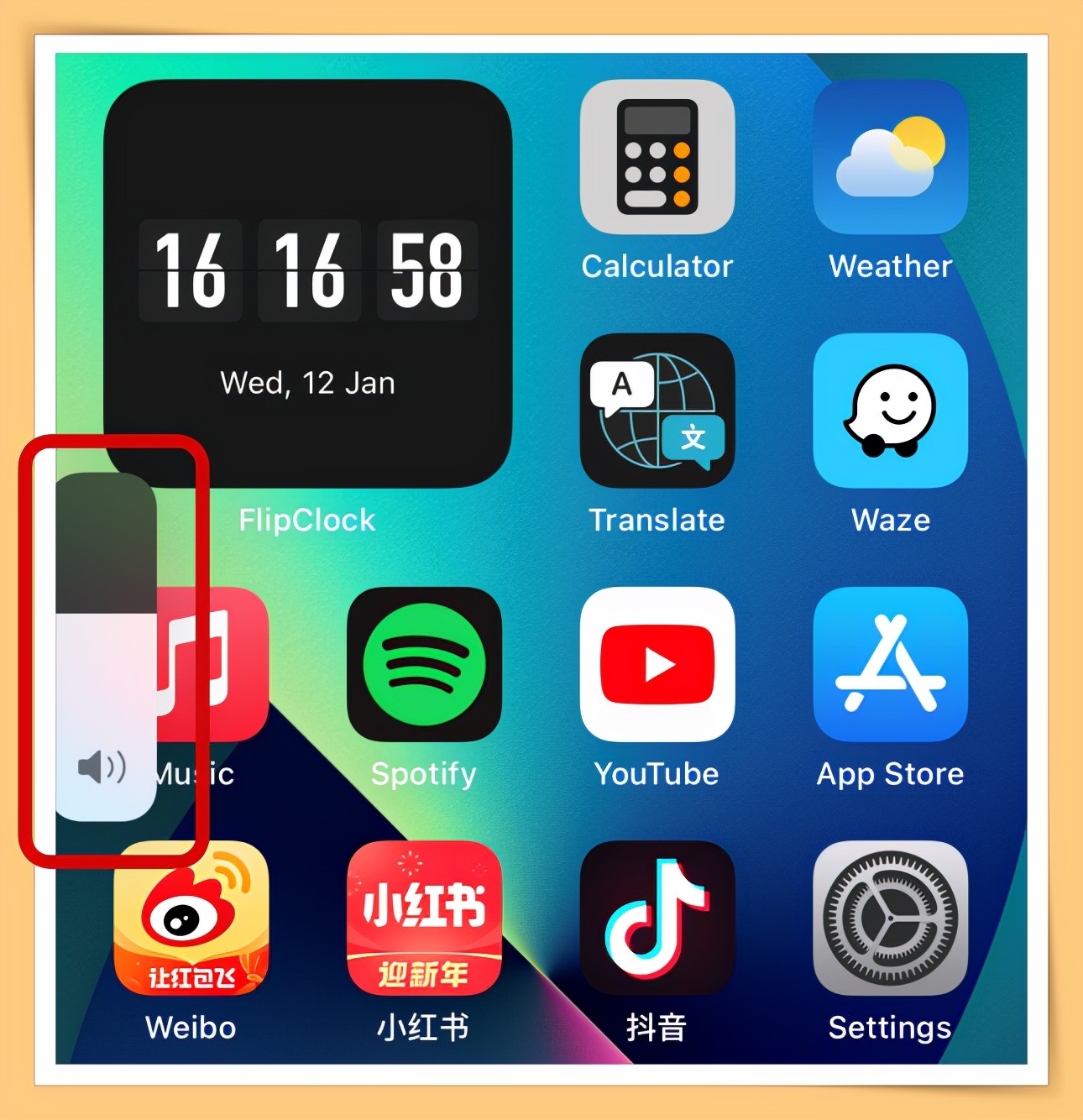 搞不懂iPhone音量调节？教你如何控制媒体和铃声音量