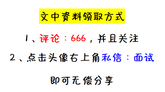 社会招聘简历模板（这才是HR想看的财务面试简历）