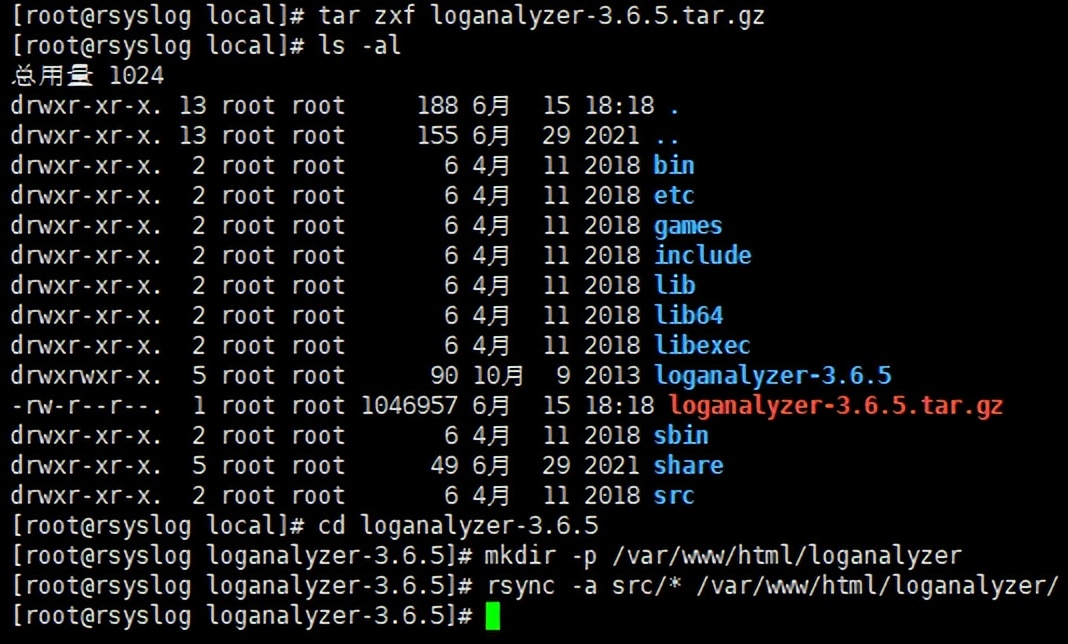 Linux系统LOG日志分析与管理（三）——安装Loganalyzer