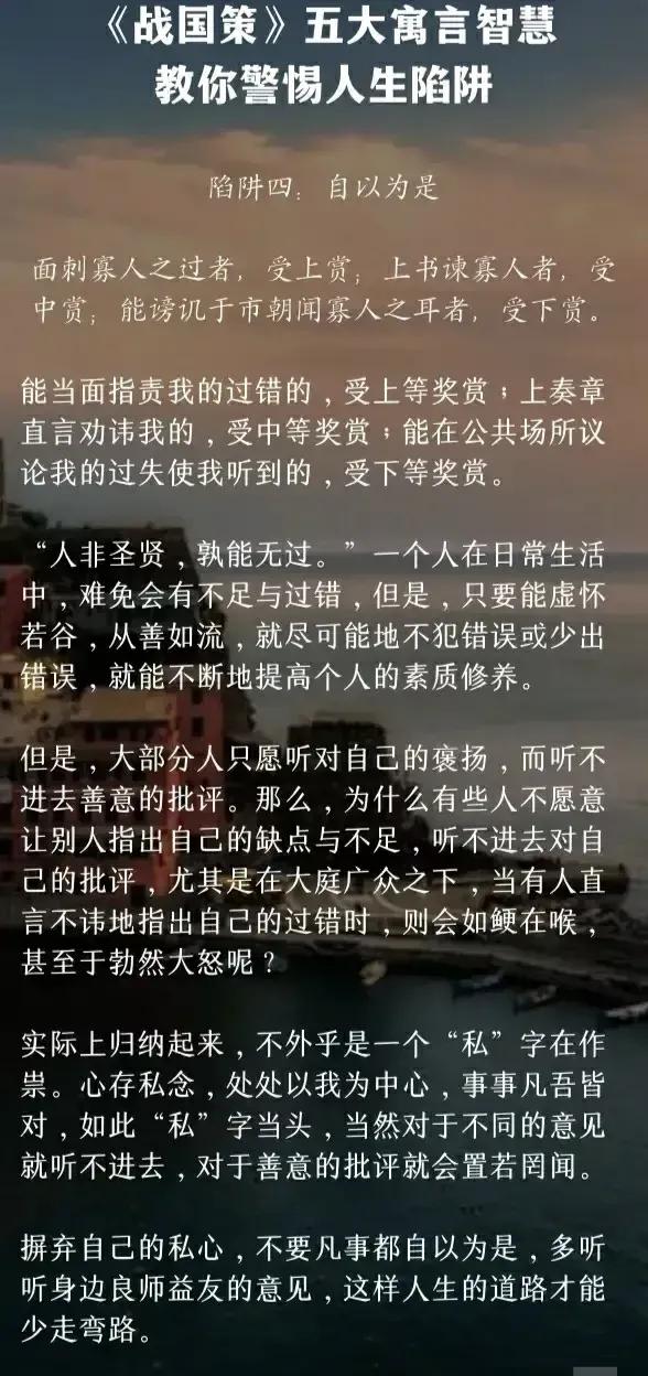 战国策中的寓言故事及其寓意，战国策寓言故事有哪些