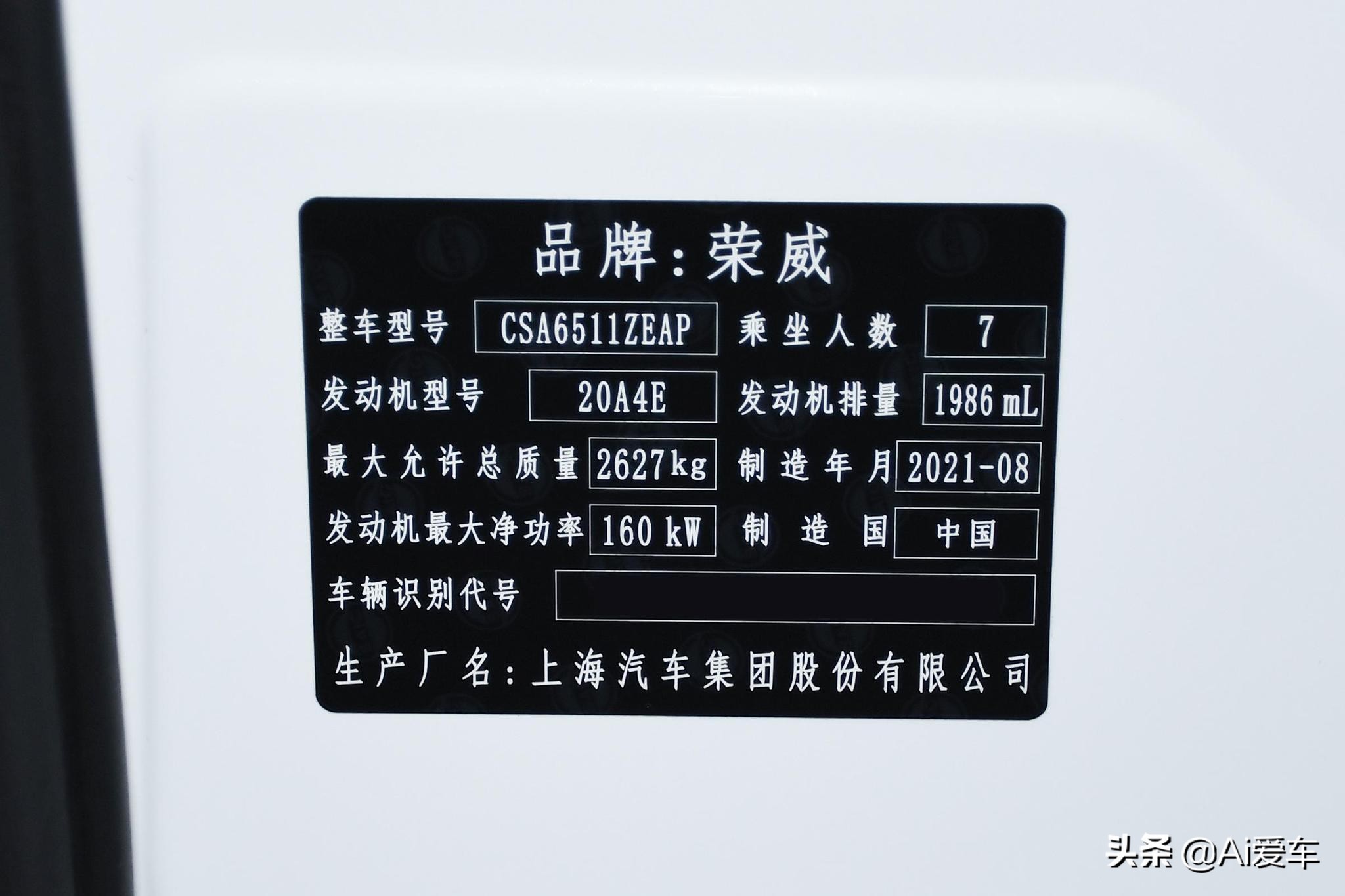 大尺寸7座设计，高端高配家用MPV，空间舒适安静，实拍荣威iMAX8