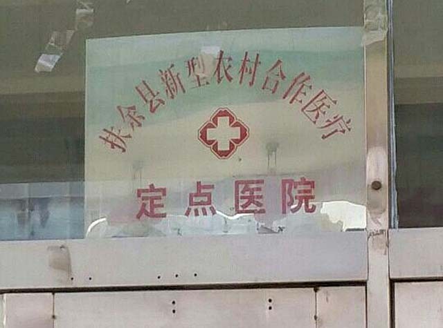 河北小伙胸口顶着200多斤肉球，体重500斤，吃喝拉撒在床上解决