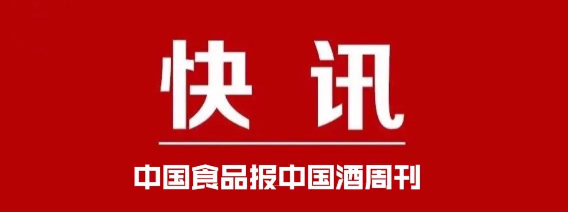 中国白酒产区香型流派品味，这些关键词了解吗？