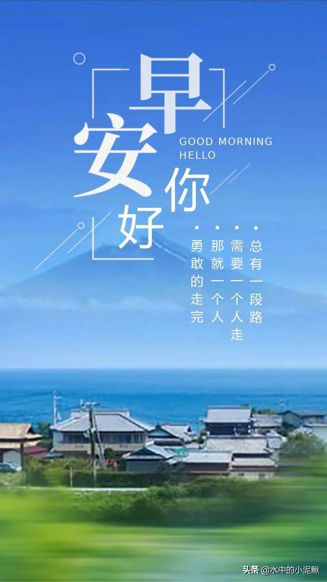 努力与坚持的优美句子