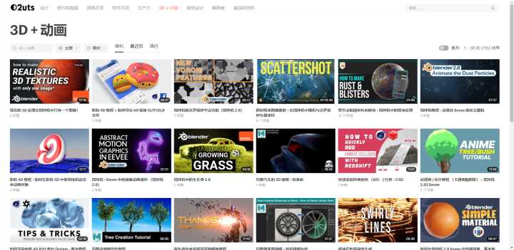 这25个高质量自学网站，堪称学霸的开挂神器