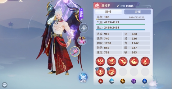 《梦幻新诛仙》各等级灵兽培养推荐，从一而终的灵兽有哪些