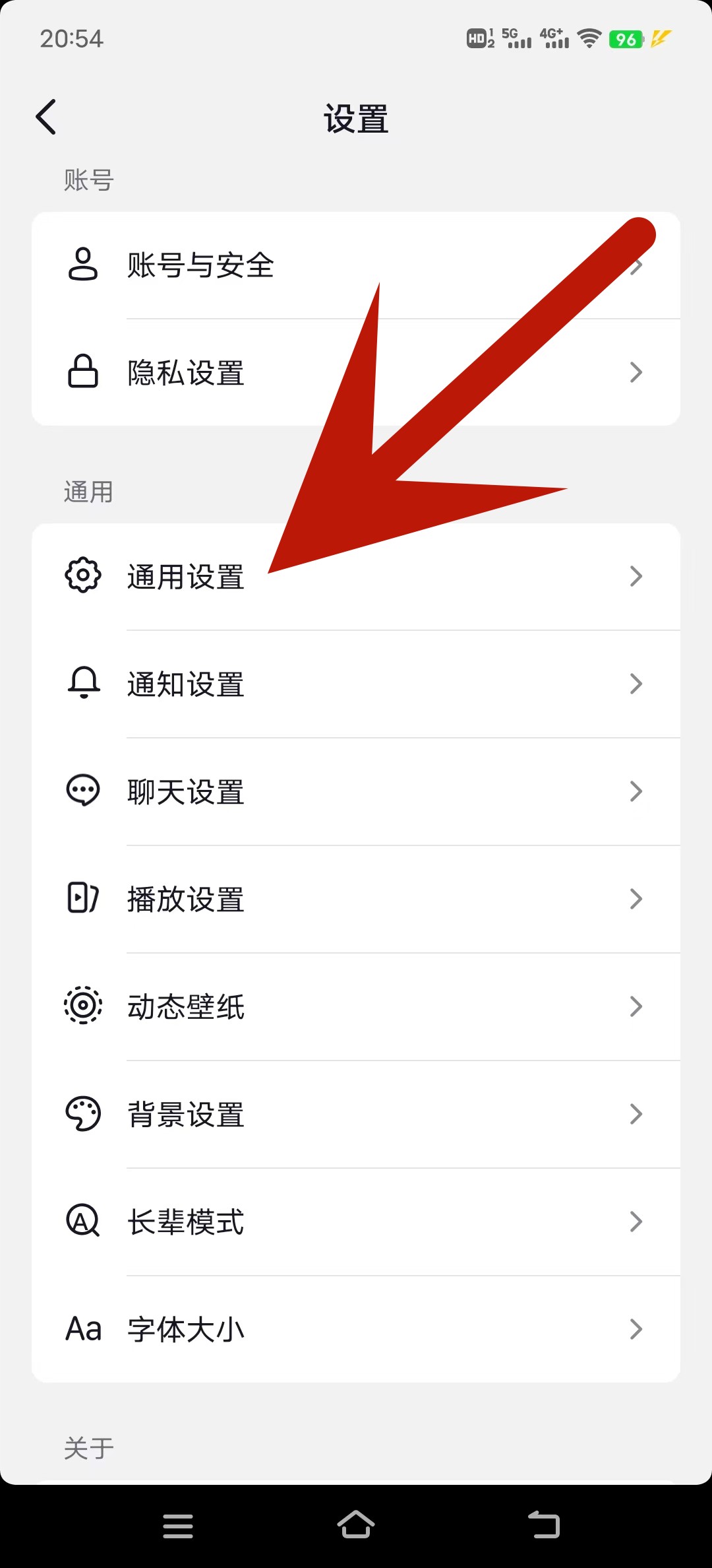 抖音怎么清(qing)理缓存和垃圾清理（怎么样清理抖音缓(huan)存）-第8张图片-大(da)连信息网