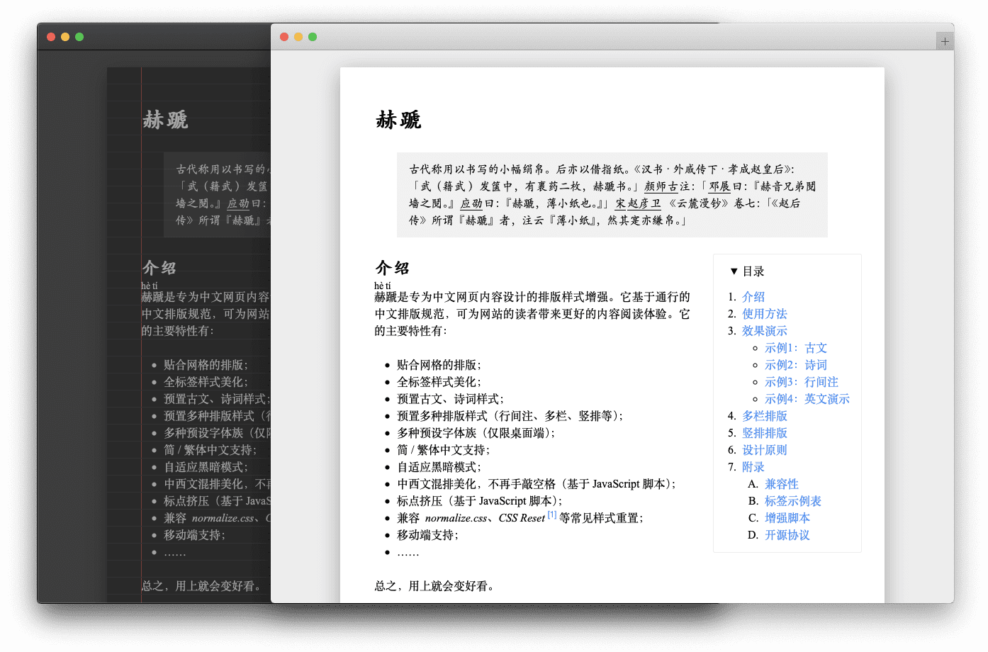 程序员的开源月刊《HelloGitHub》第 69 期