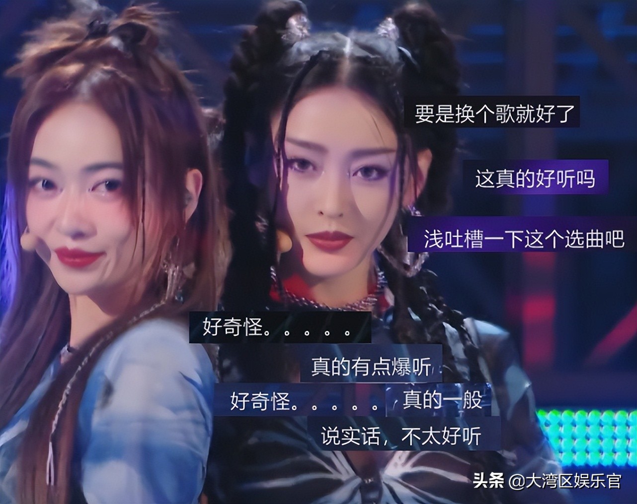 浪姐3《星星点灯》被吐槽歌没选好，还不适合跳舞？没得选才用它