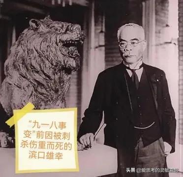 回顾历史上被刺杀的8位日本首相，包括安倍晋三的外公!(中英双语)