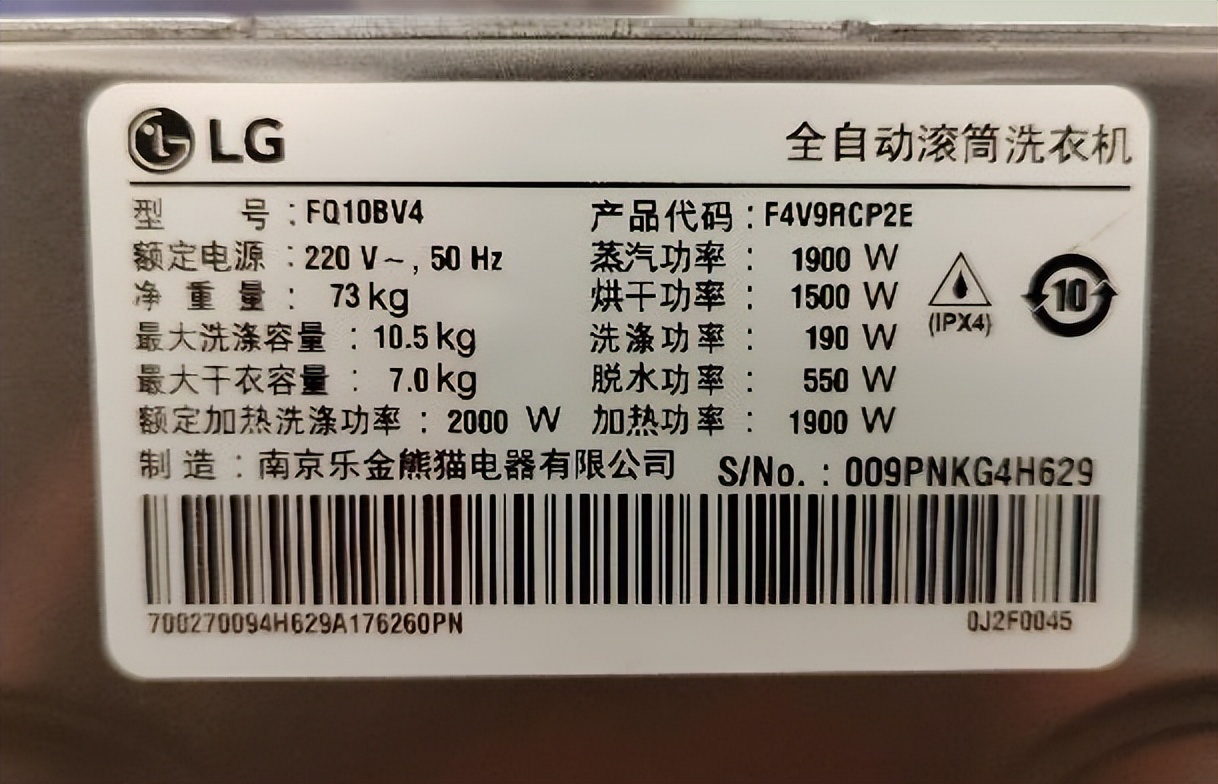 大兵十年家电经验爆料：关于滚筒洗衣机，你想知道的都在这里了