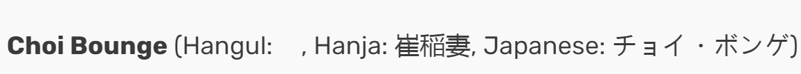 街机游戏那些被叫错多年的经典人物，春丽的名字应该叫“黎纯”？