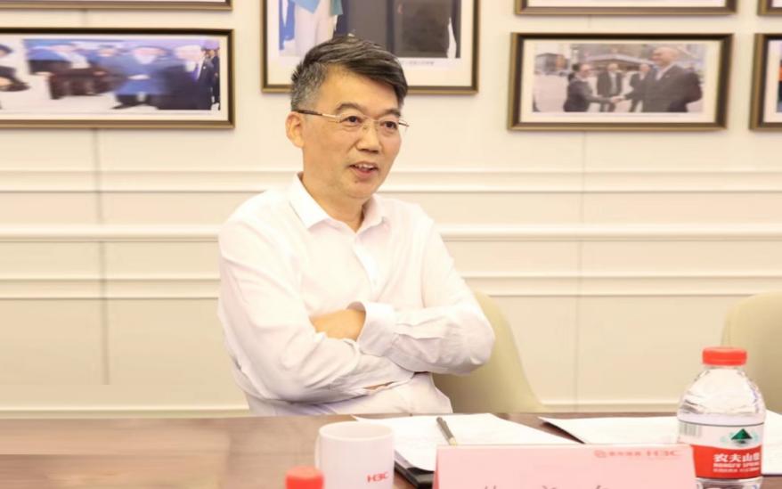 产教融合 人才共育｜新华三集团与中智科技集团开展战略合作研讨会