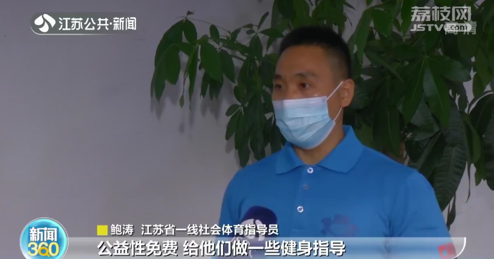 江苏有34万家门口的&ldquo;免费私教&rdquo;！健身气功、舞龙舞狮都可以教