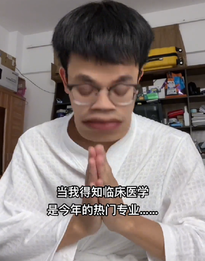 医学生用一个简单的动作，成功劝退高考学子，看完你还想学医吗