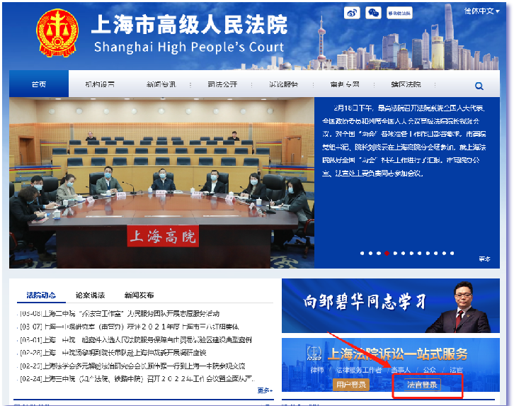 数字智慧仓丨让法官足不出户即可阅卷的系统来啦，内附教程