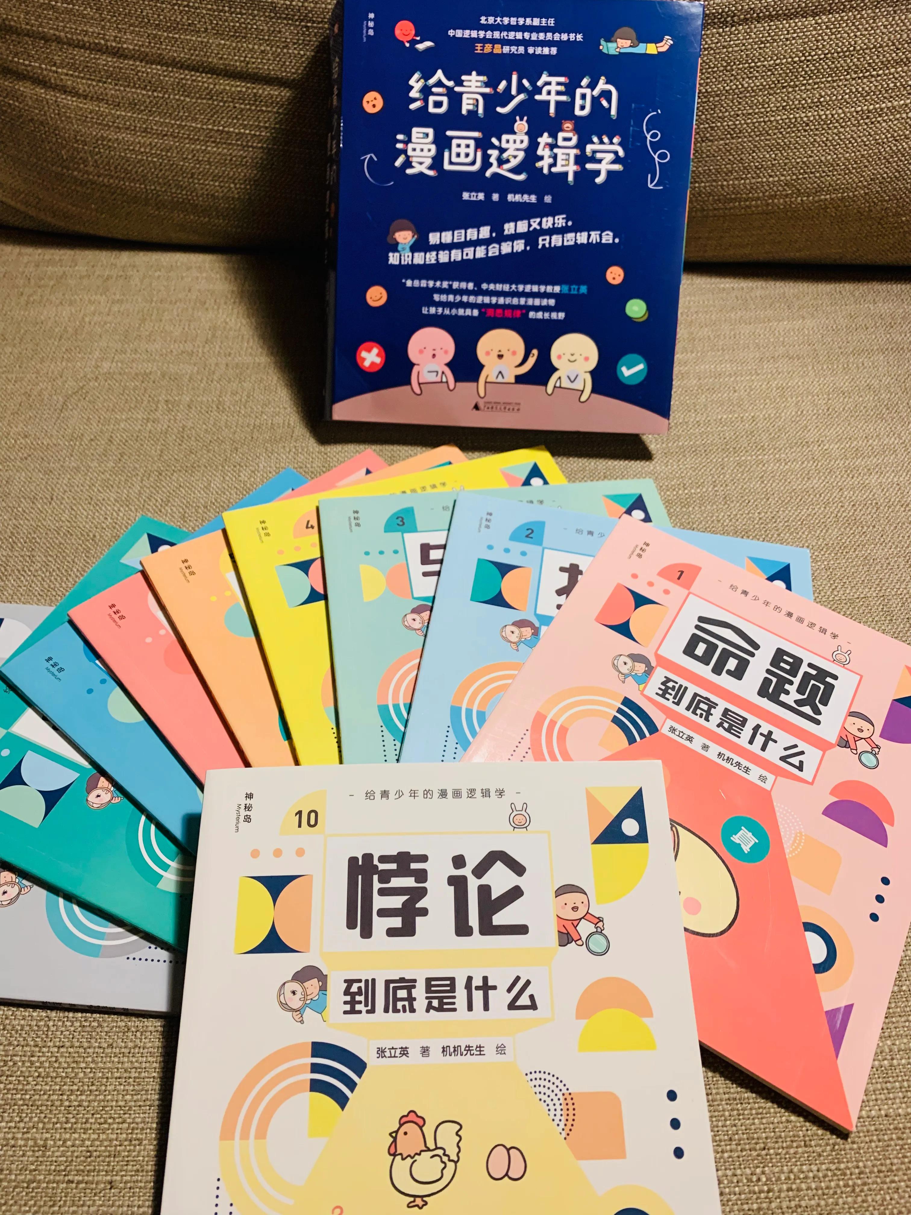 给承上启下的小学三年级孩子的课外读物书单，敬请收藏