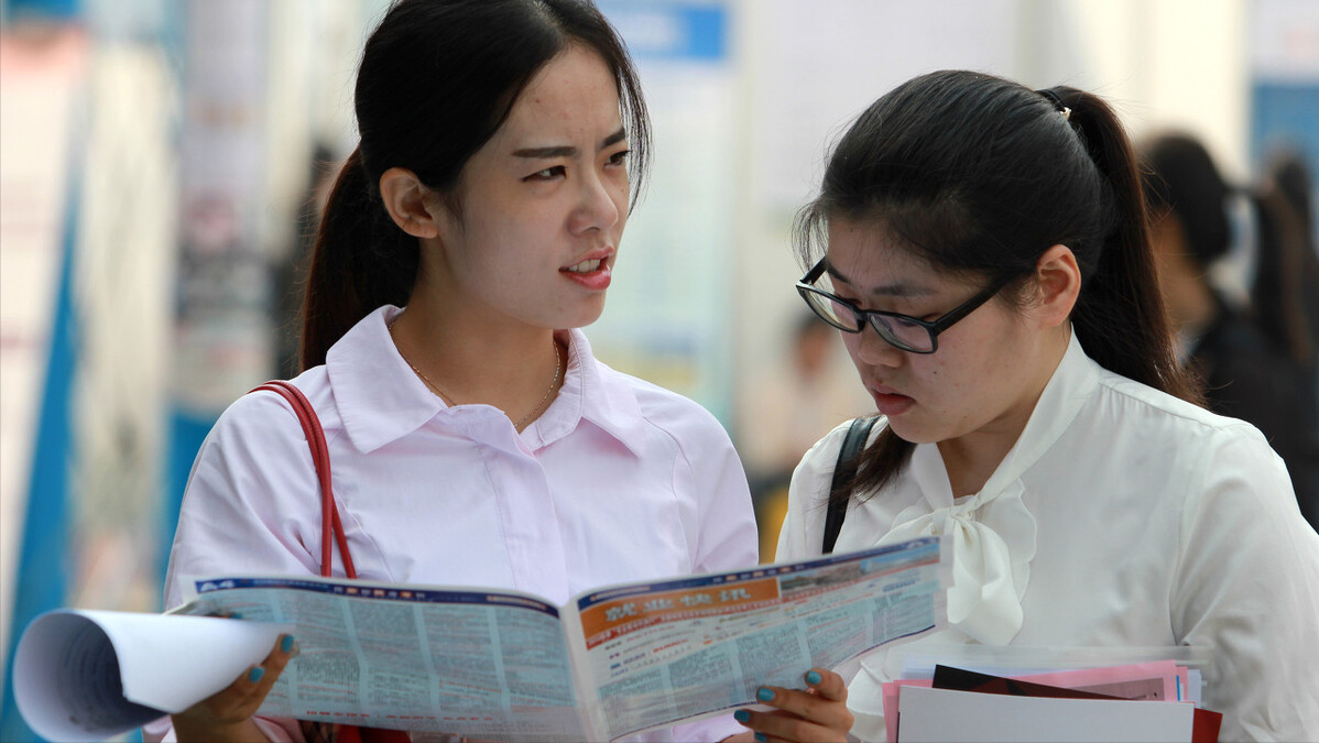 大学生先考研还是先考编，取决于这几个问题，别辜负了应届生身份