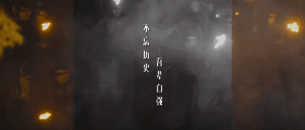 李现《人生若如初见》今晚开播，十大老戏骨坐镇，有望成爆款大作