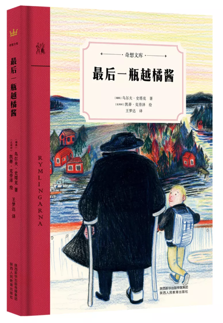 孩子读书