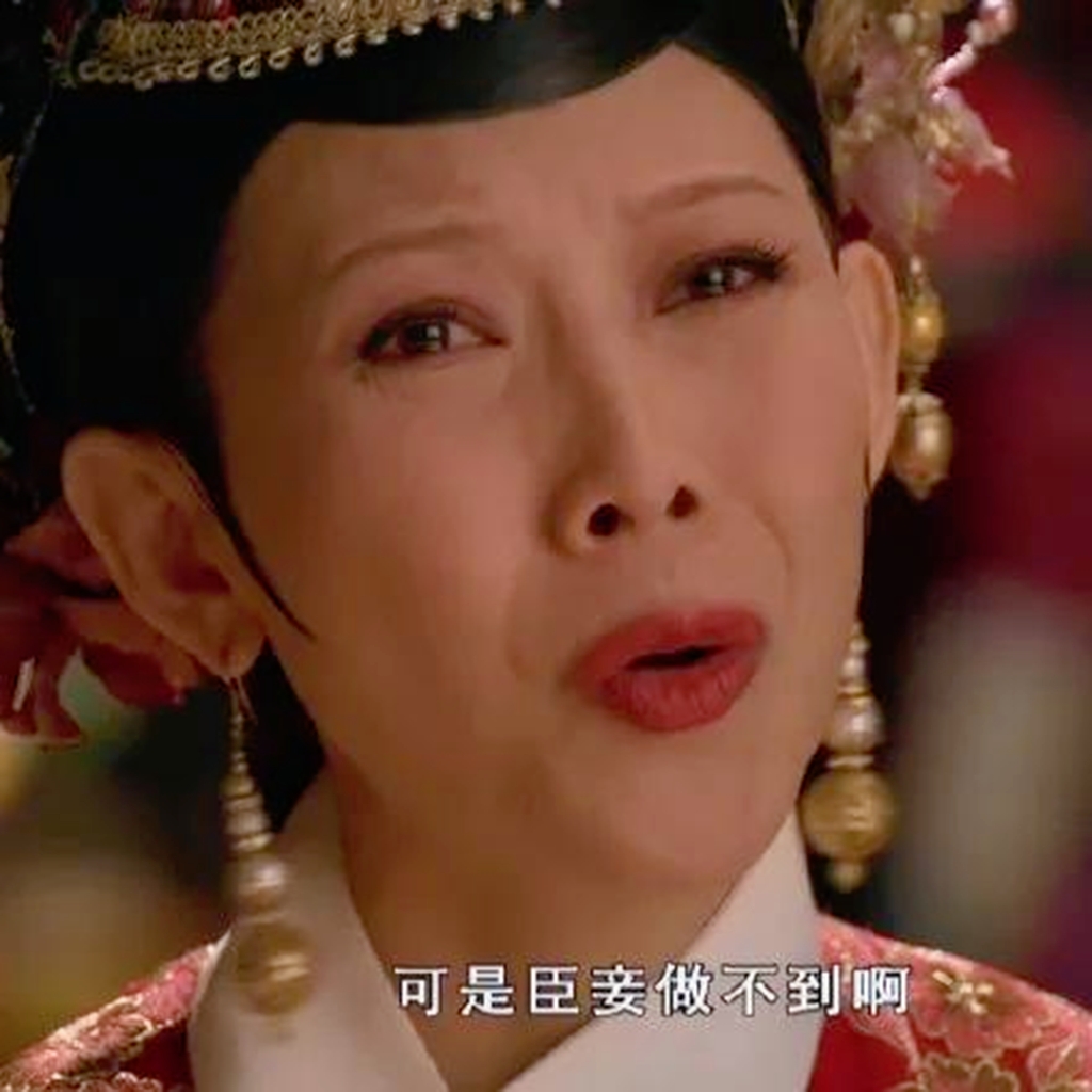 回忆杀：盘点一下2010年至2019年的28个网络流行语，你还记得几个