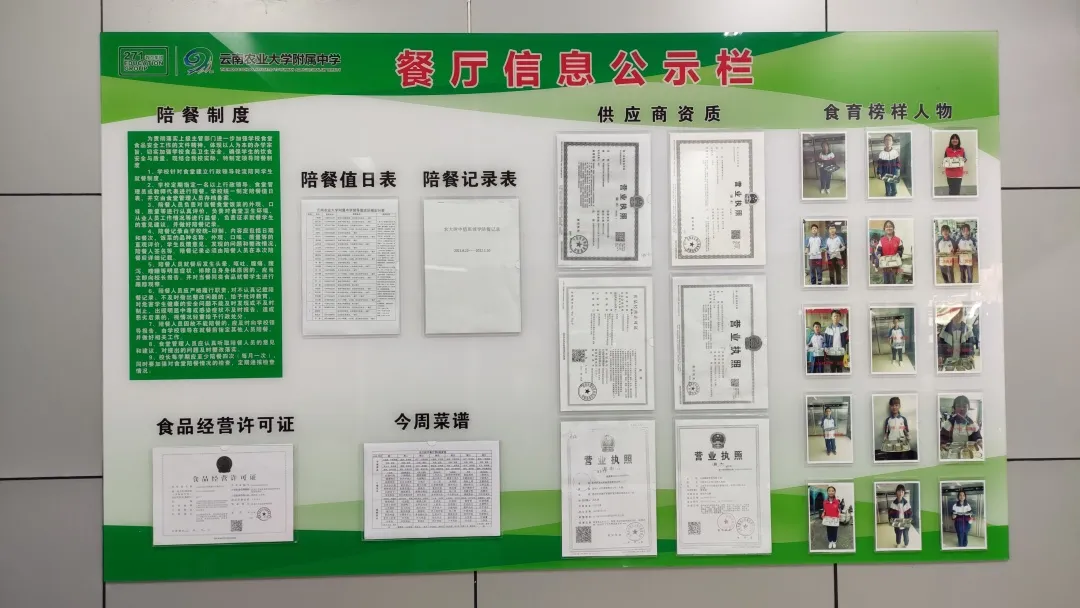 271教育丨有一种爱,叫“陪你吃饭”