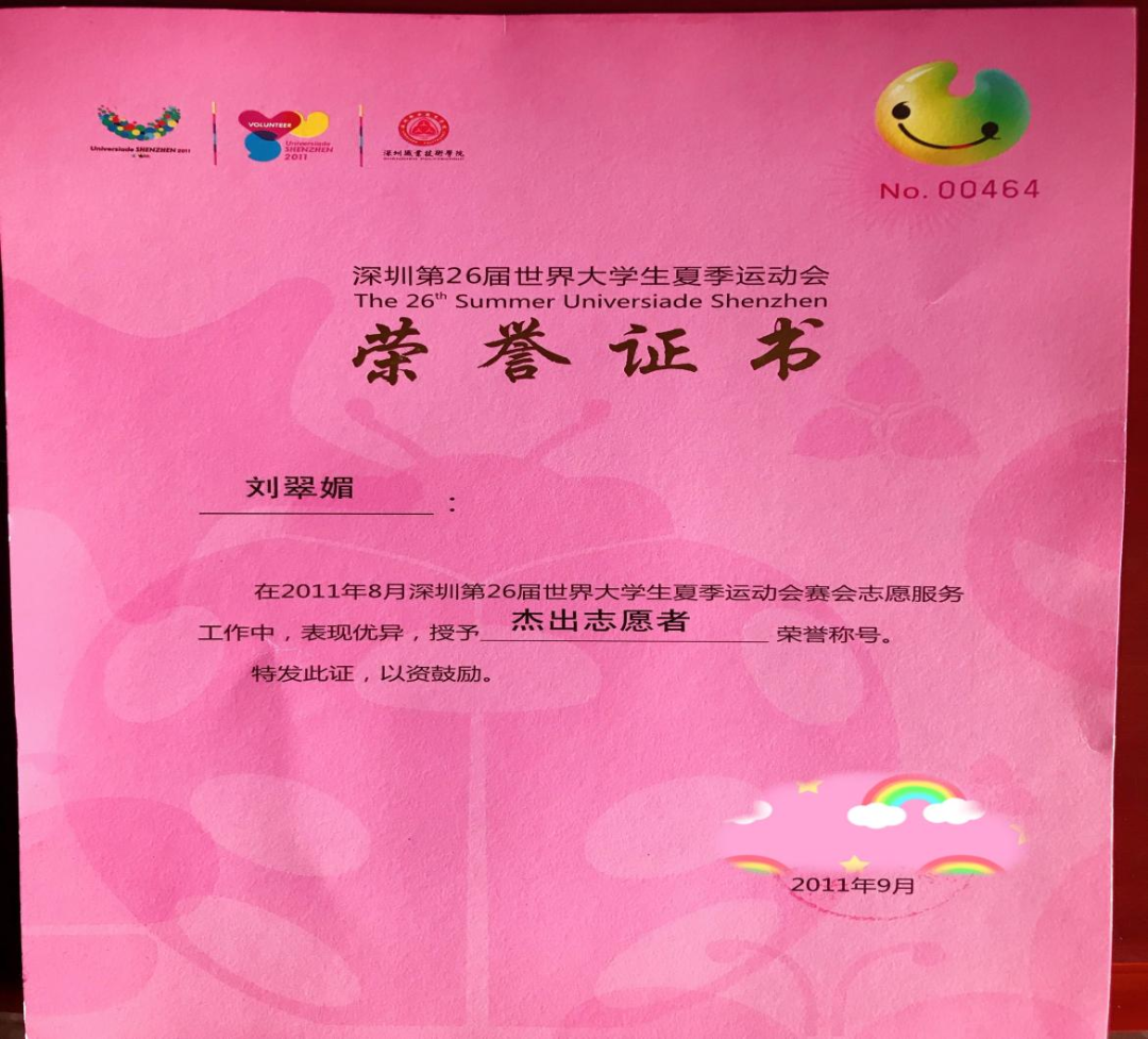 职业规划师的十年 | 拿着offer迈着人生的舞步，做自己的主人