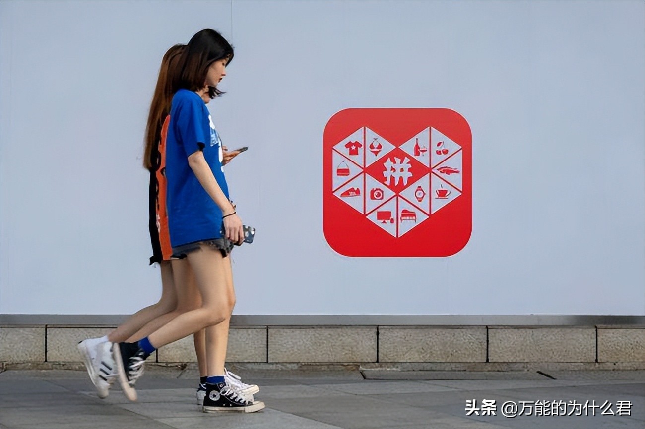 耗时一年多，拼夕夕砍价案将在三天后迎来一审判决