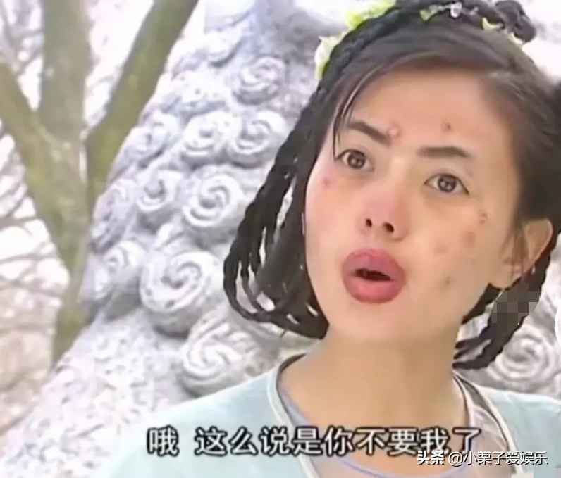 15位女星“扮丑”分级，高圆圆A级，天心B级，看到倪妮：妥妥的S+