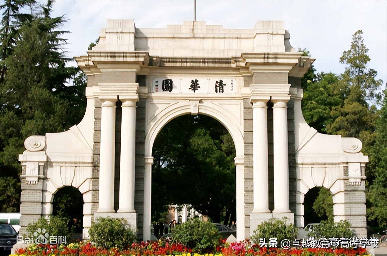 世界百强大学排名（8所位列世界百强的中国内地大学是哪几所？快来看你的目标排第几）