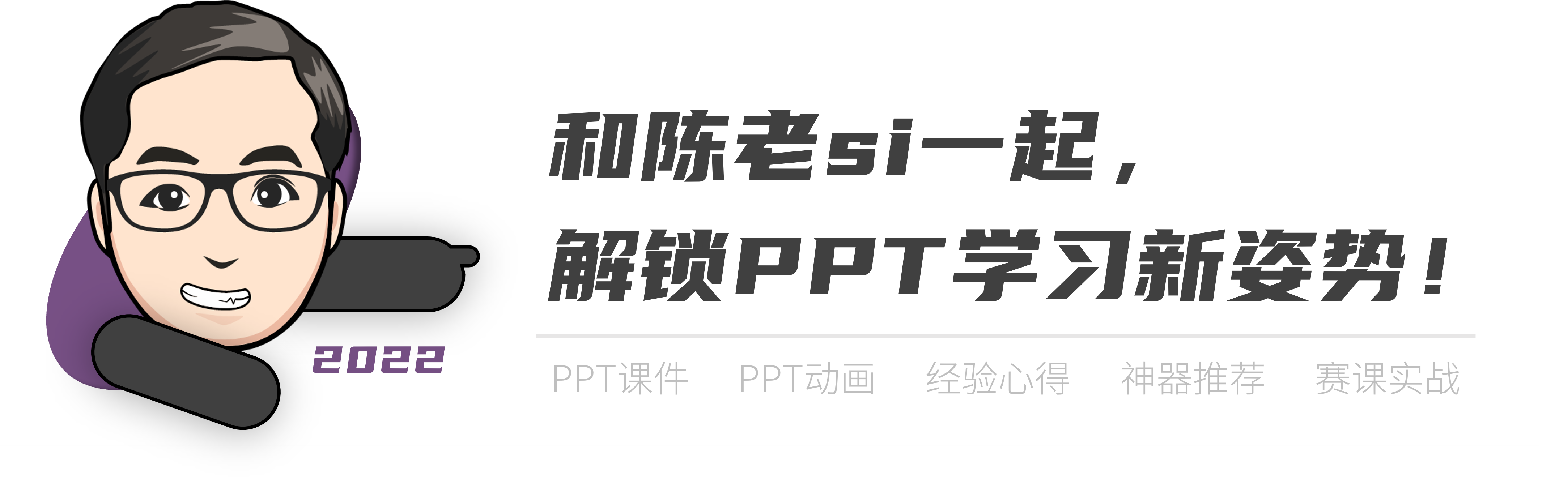 这5款浏览器插件，说是做PPT必备没人反对吧？