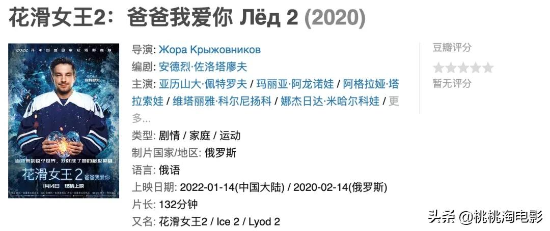 虽然……但还是想在大银幕看到这部大片啊