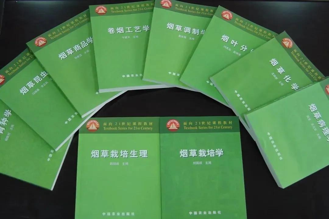 百廿农大•烟草记忆｜刘国顺：礼赞我校烟草学科奠基人韩锦峰教授