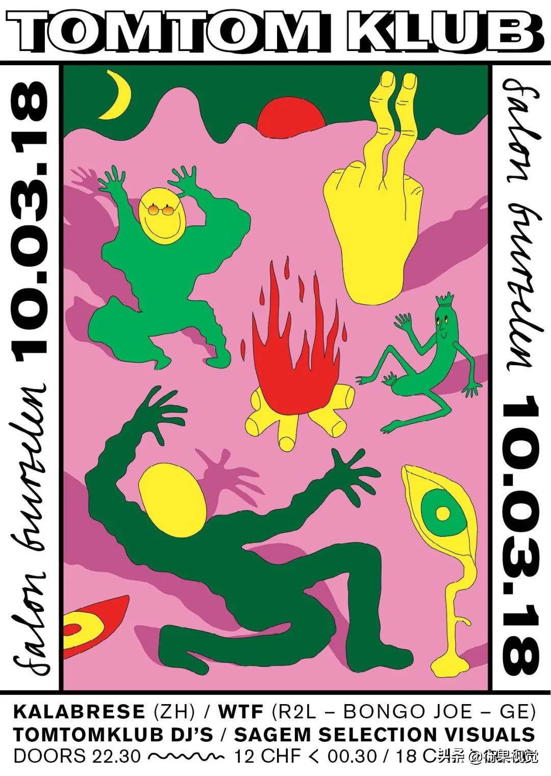 13種當下正火的設計風格，潮爆了