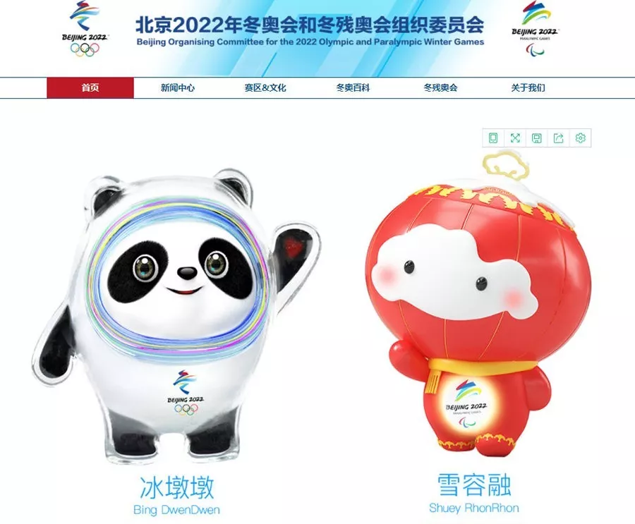 奥运会有几种吉祥物(盘点历届“冬奥会吉祥物”，冰墩墩最可爱？)