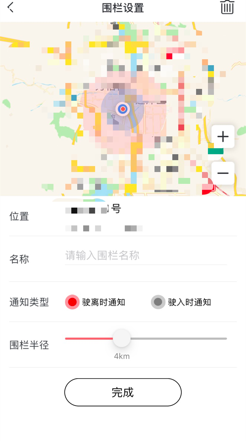 有哪些车载好物值得买？